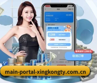 正式成立